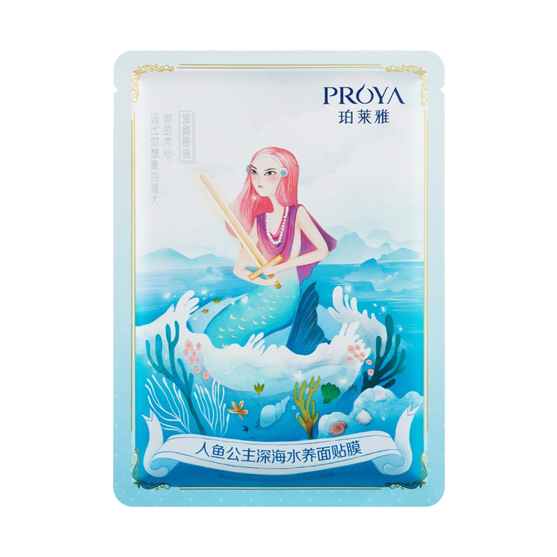 珀莱雅 保湿锁水玻尿酸面膜