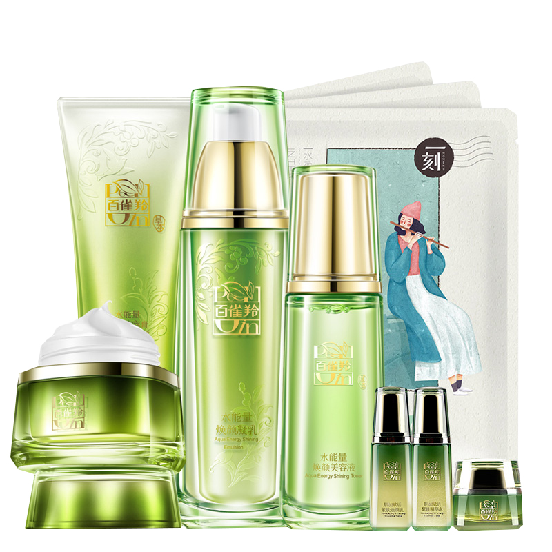 百雀羚 水能量焕采美肌套装