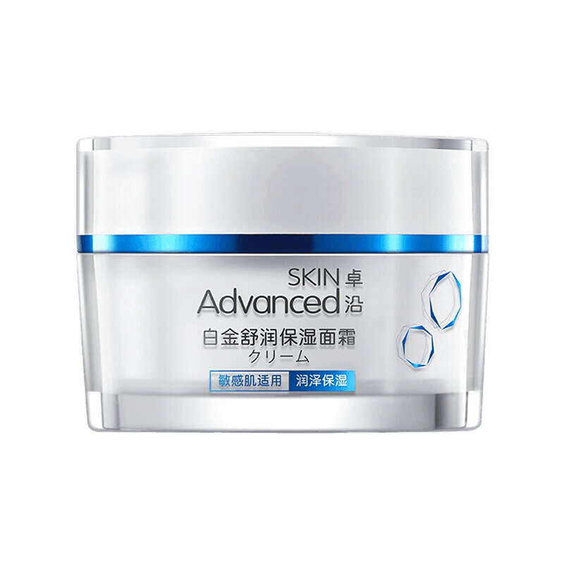 屈臣氏 卓沿白金舒润保湿面霜