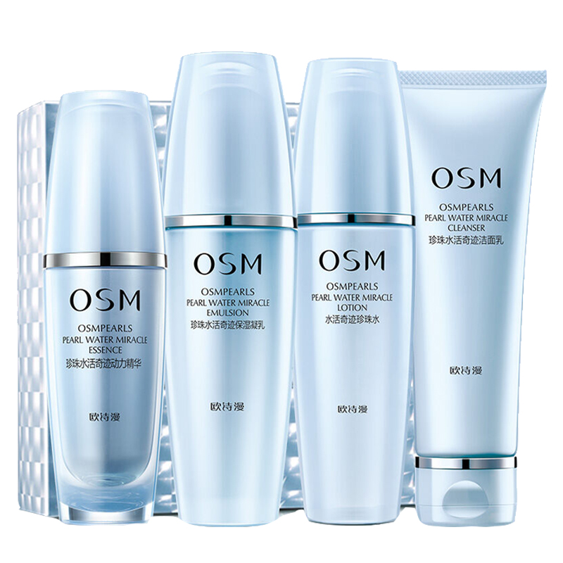 欧诗漫 珍珠水活奇迹护肤套装