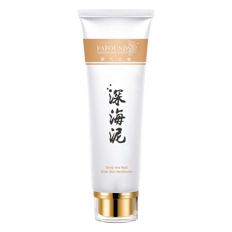 斐凡立善 深海泥润肤乳