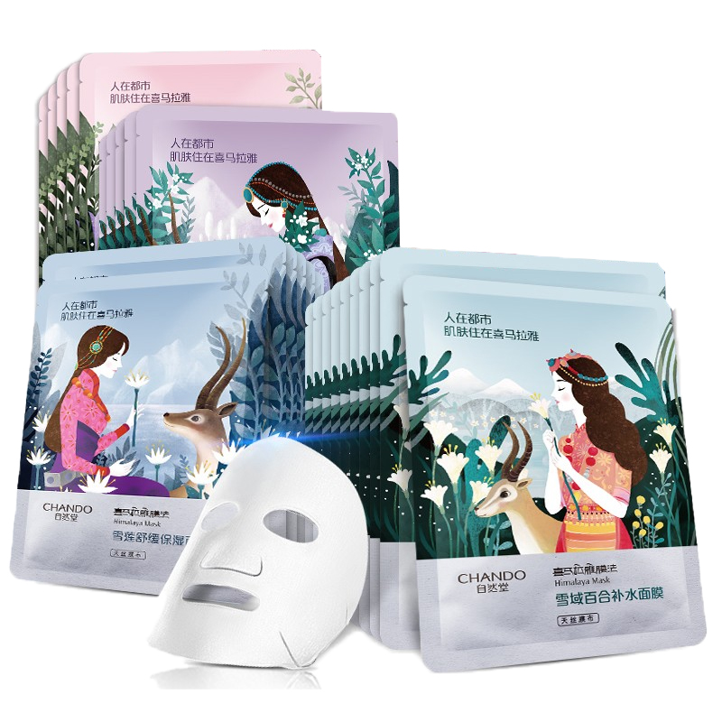 自然堂 喜马拉雅舒缓修护 面膜