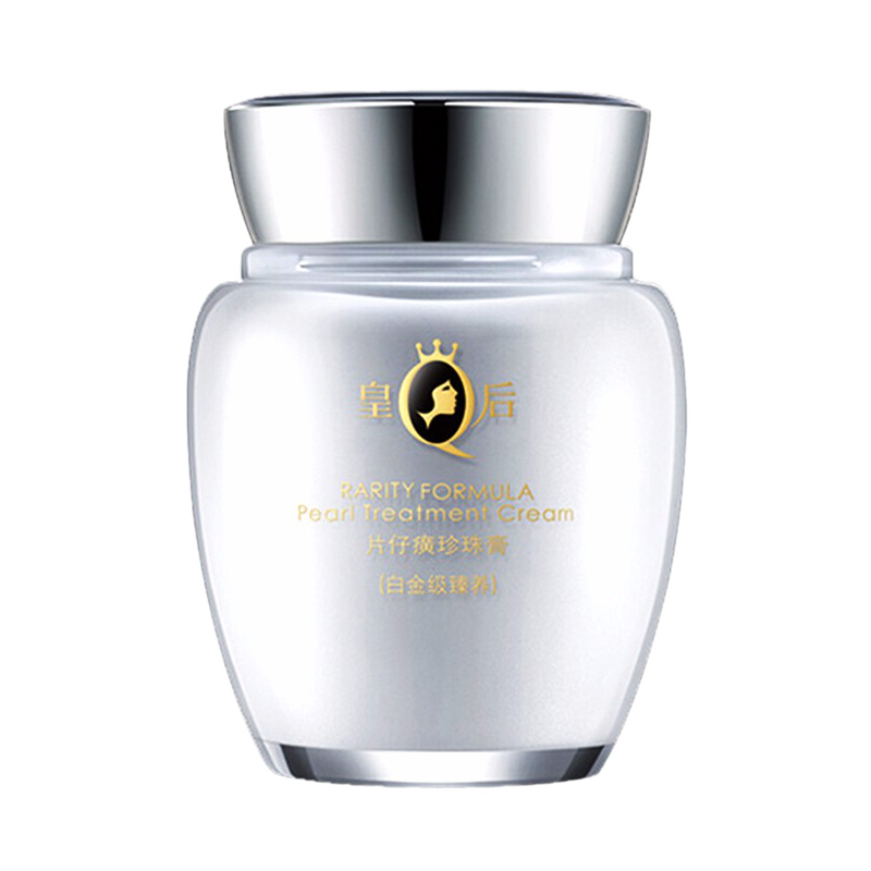 片仔癀 白金级珍珠膏乳液
