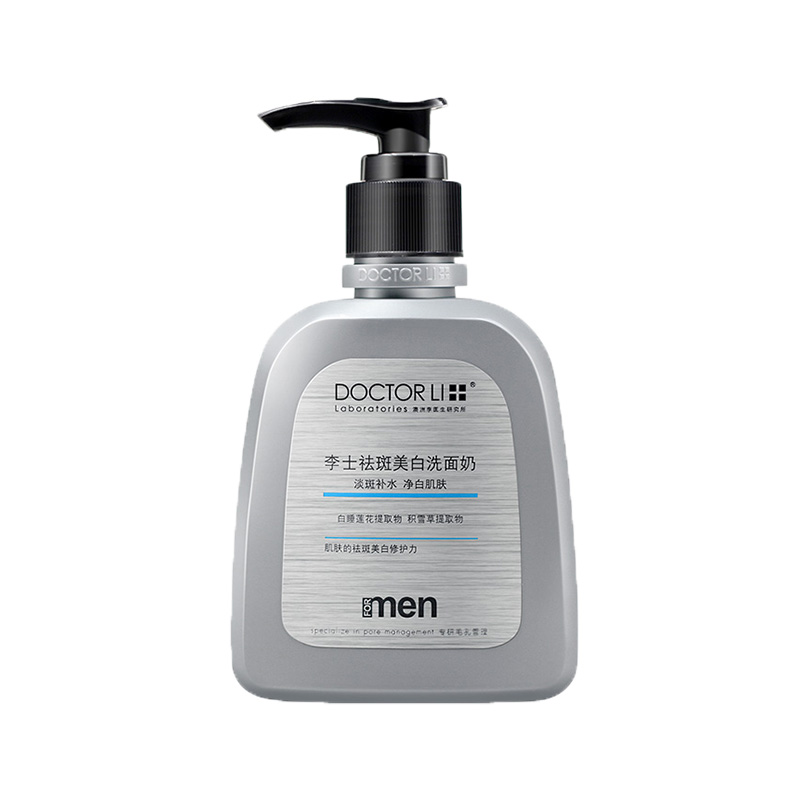 李医生 男士祛斑美白洗面奶