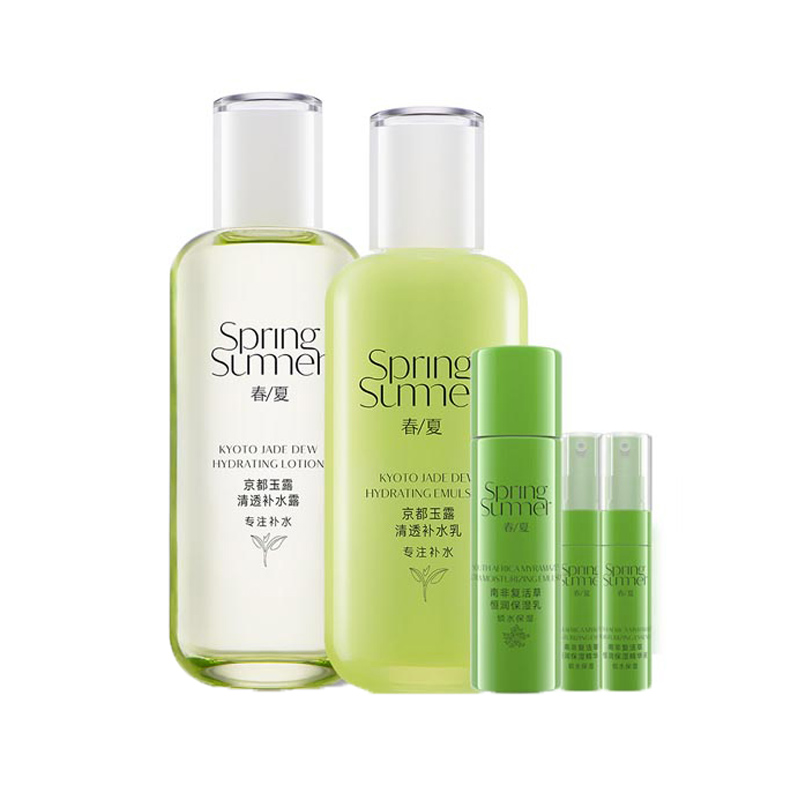 春夏 京都玉露清透补水套装