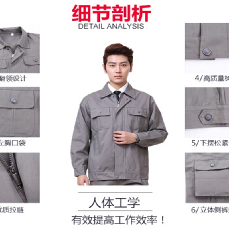 Anfuli cotton overalls suit male welder spring and autumn long sleeved engineering suit electric welding suit anti scalding auto repair engineering suit labor protection suit customized clothes