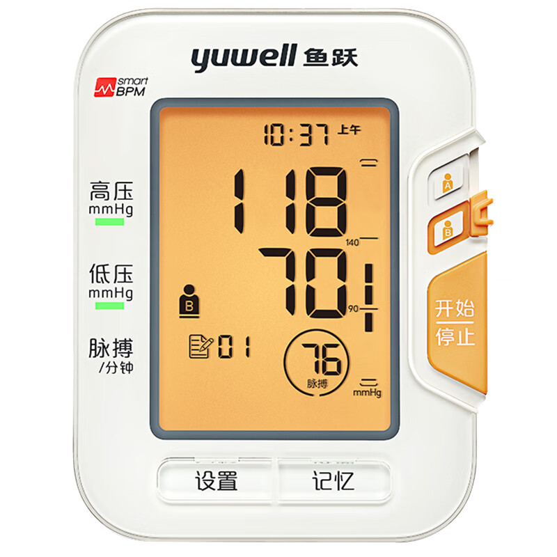 鱼跃真人语音播报血压计