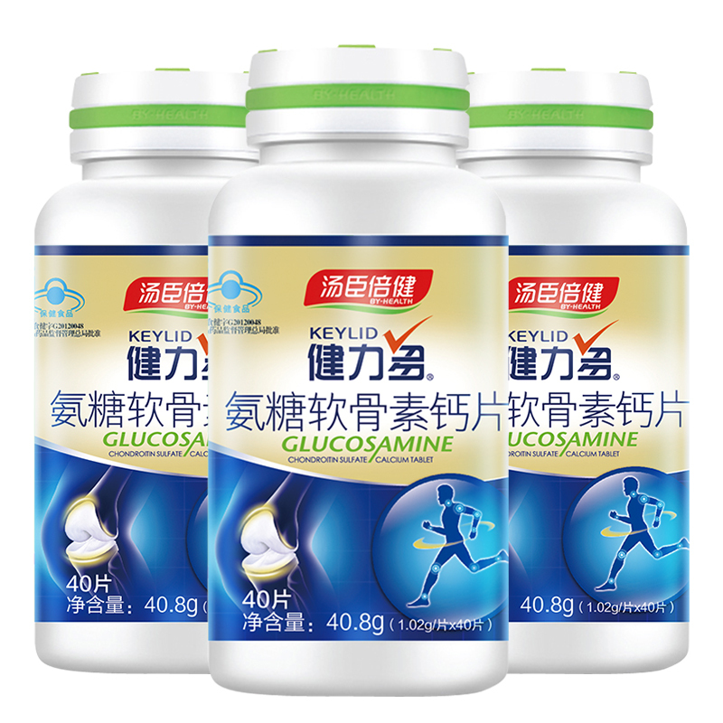 汤臣倍健 加强关节 软骨素钙片