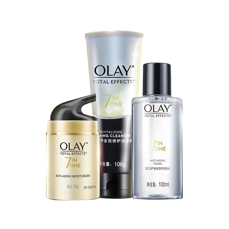 玉兰油 多效修护化妆品套装