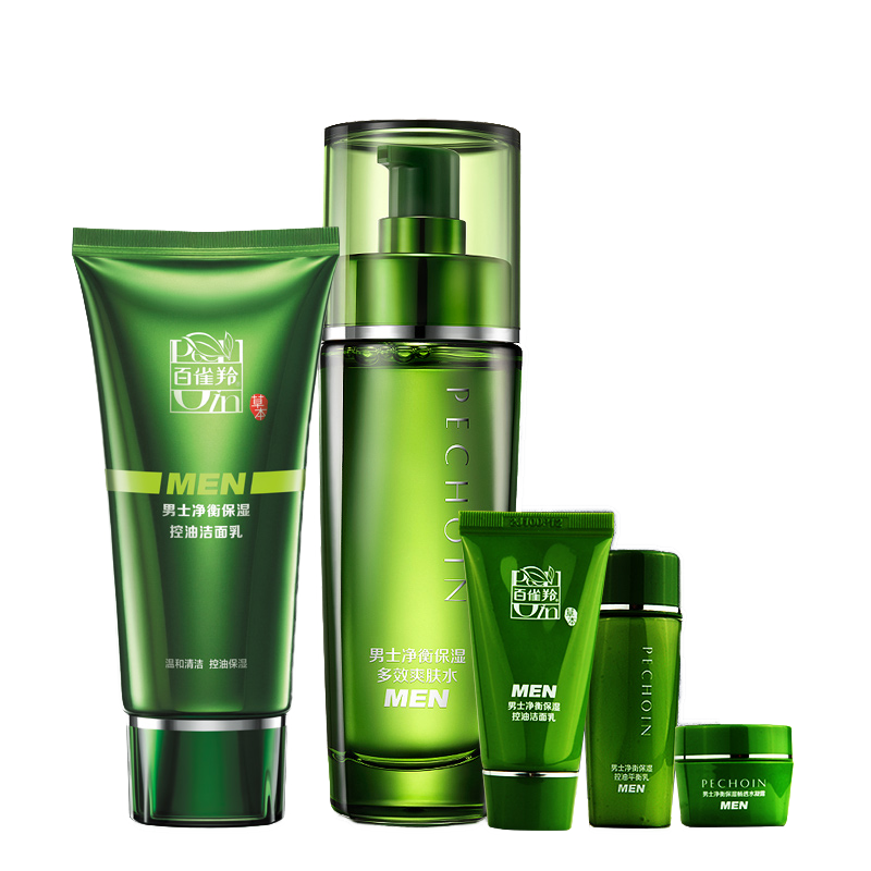 百雀羚男士保湿套装