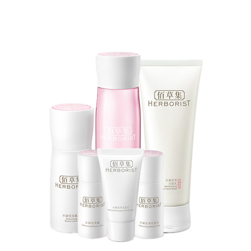 佰草集 水凝悦泽焕亮补水套装