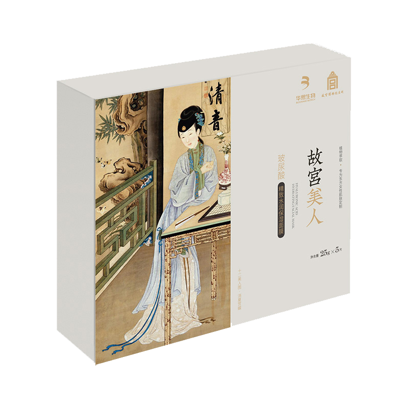 润百颜 玻尿酸水润 面膜