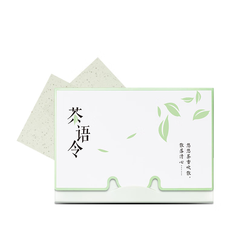 素萃 绿茶控油香氛吸油纸