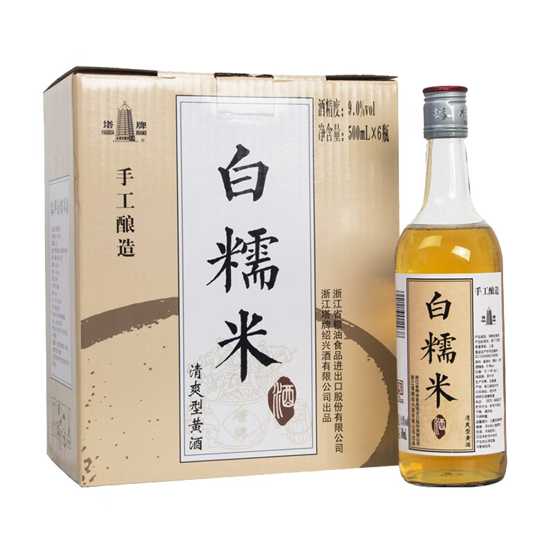 塔牌 清爽型白糯米酒