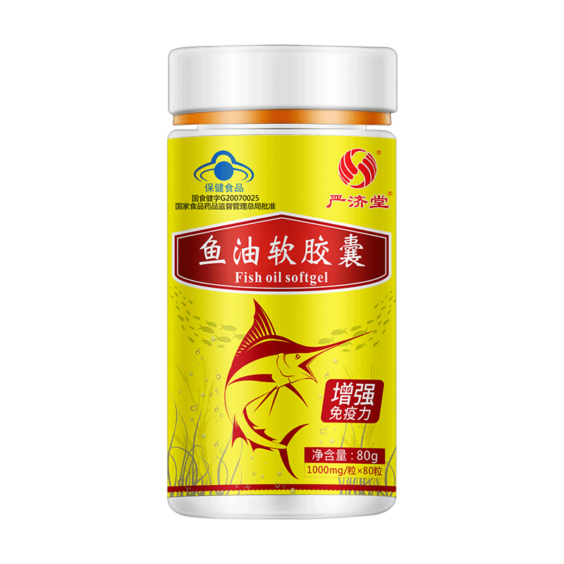严济堂 增强免疫力 鱼油软胶囊