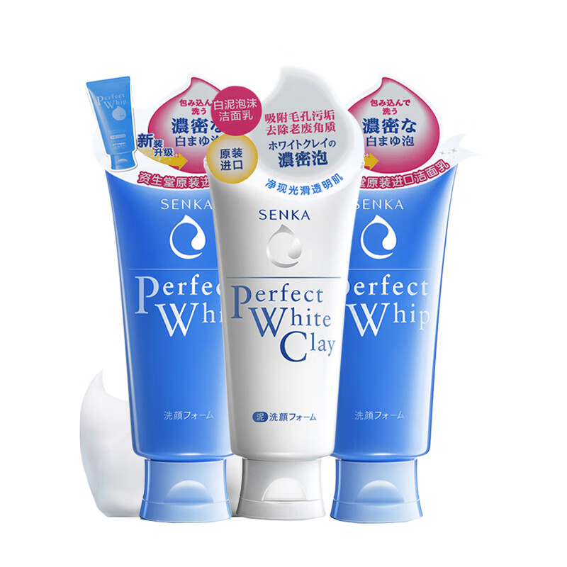 资生堂 珊珂绵润泡沫洁面