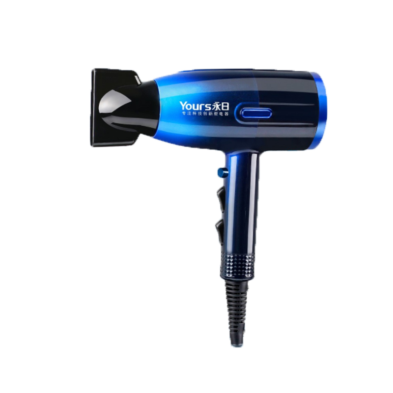 永日 蓝光负离子吹风机