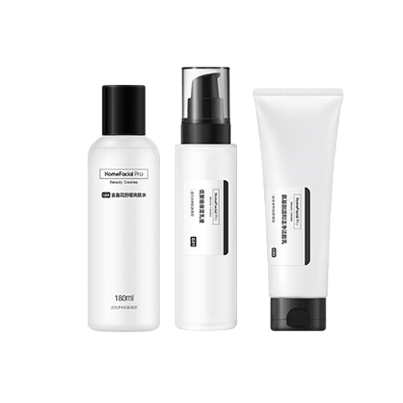 HFP 美肤白皙补水 护肤品