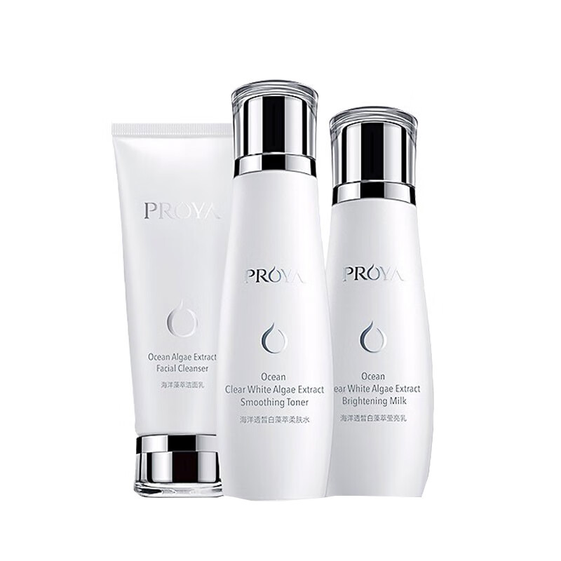 珀莱雅靓白肌密美白保湿套装