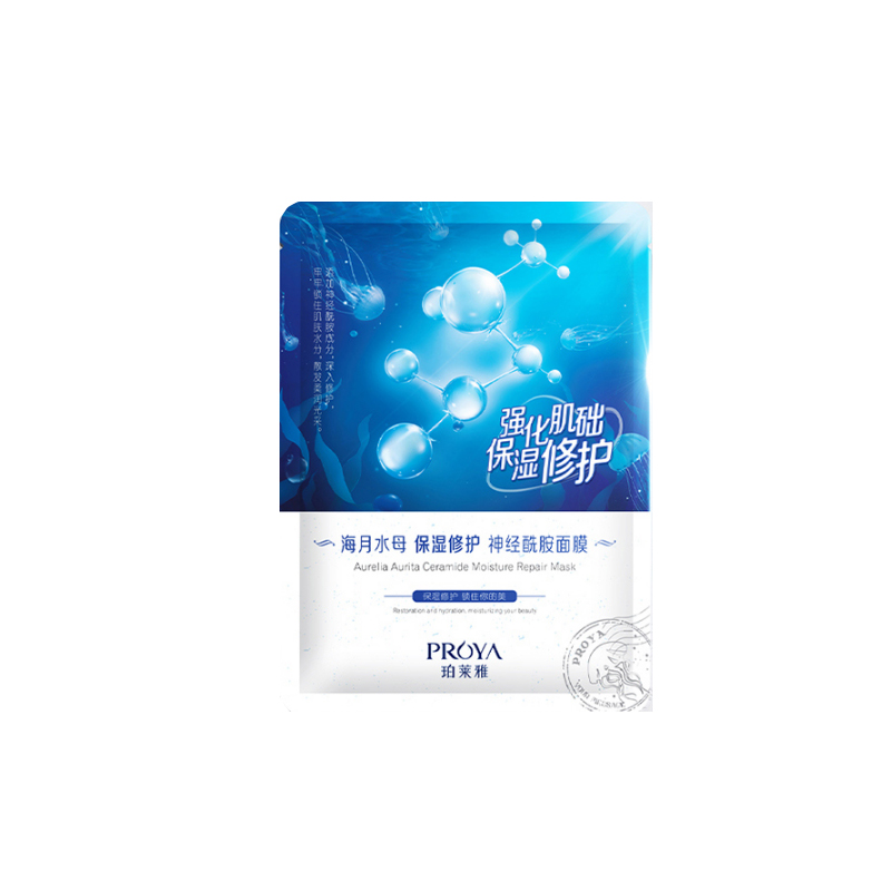 珀莱雅 补水保湿 水母面膜