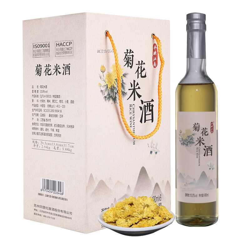 同里红 水映江南菊花黄酒