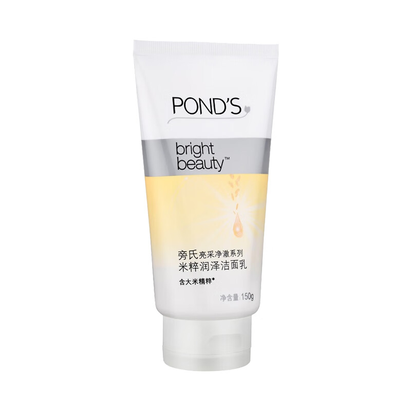 旁氏 深层清洁洗面奶