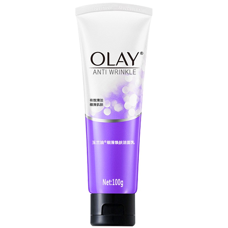 玉兰油 控油深层清洁面乳