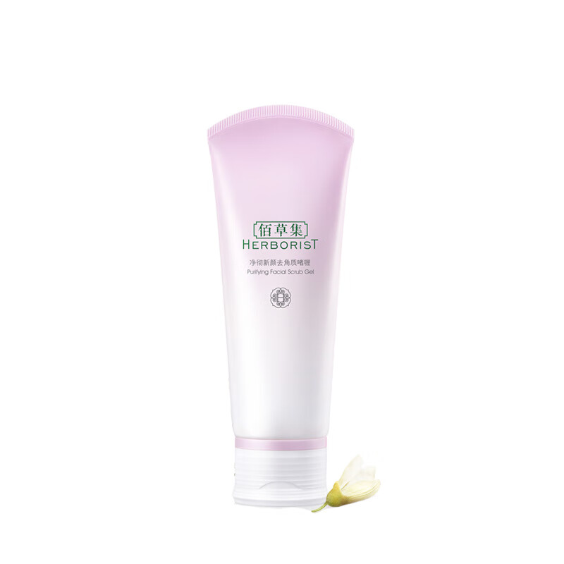 佰草集 净彻新颜去角质啫喱