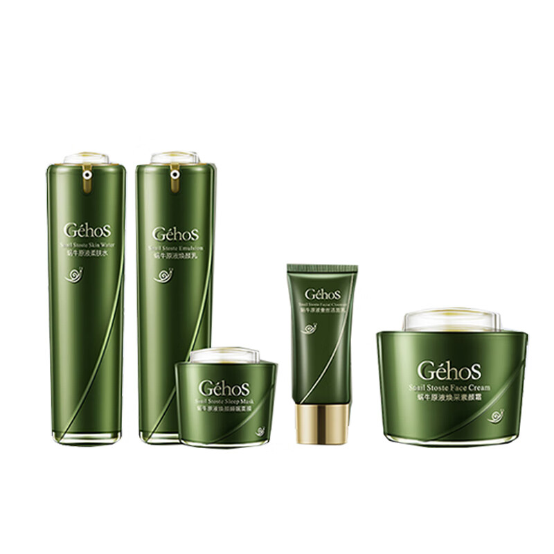 姬存希 焕颜美肌套装