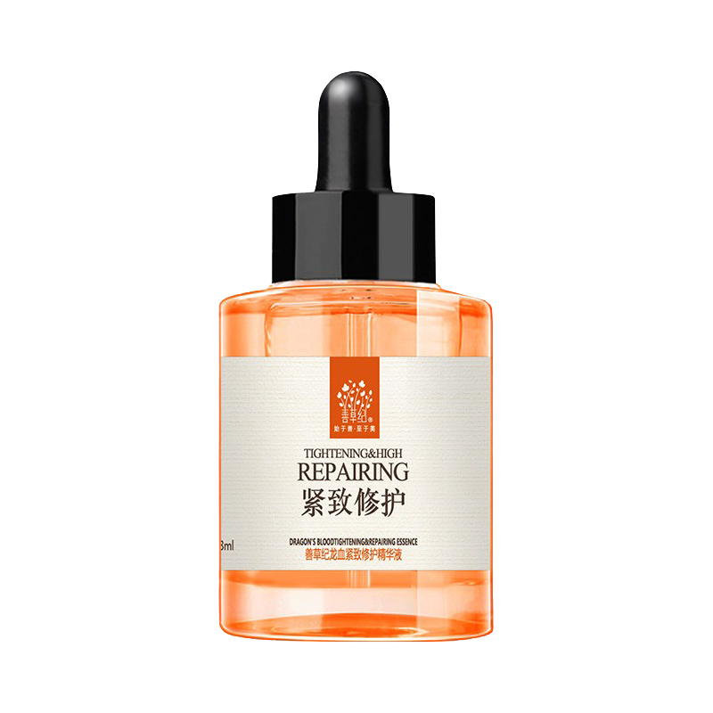 善草纪龙血麒麟竭精华液