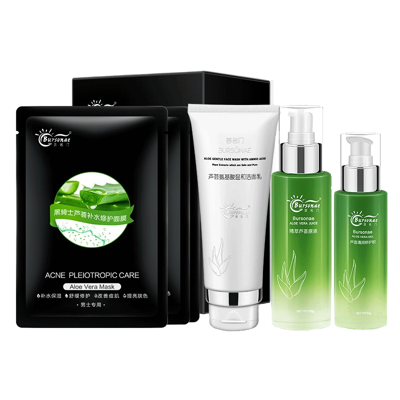 荟名门 痘肌修护 套装