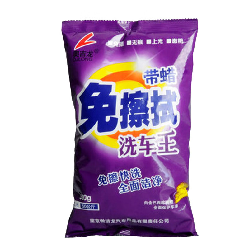 奥吉龙 免擦拭 洗车液