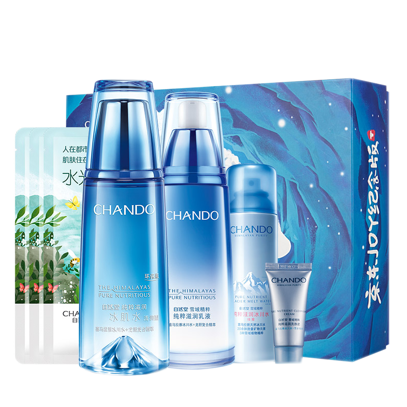 自然堂 雪域精粹套盒