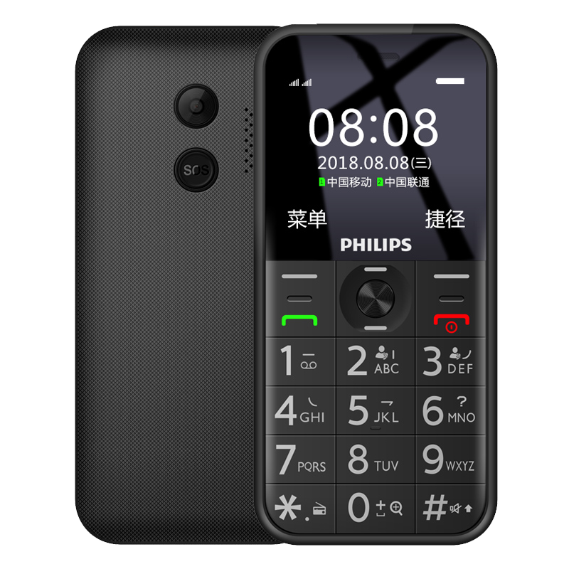 飞利浦 直板按键老人手机