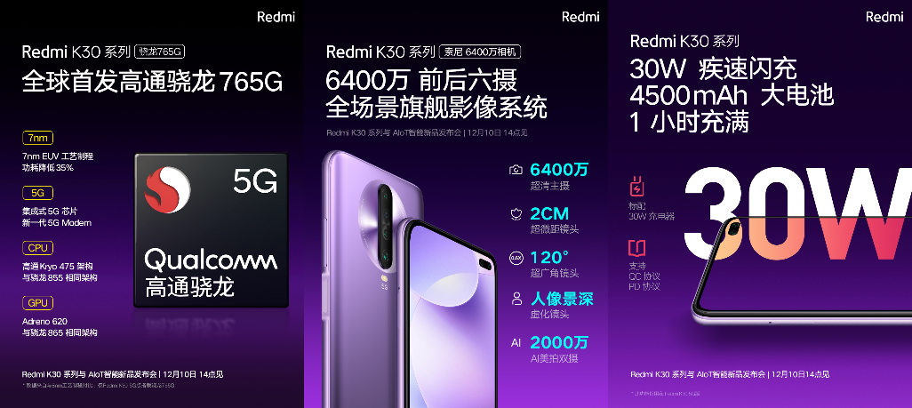 小米放出大招：年度“压轴”旗舰将亮相，5G旗舰多功能兼备！