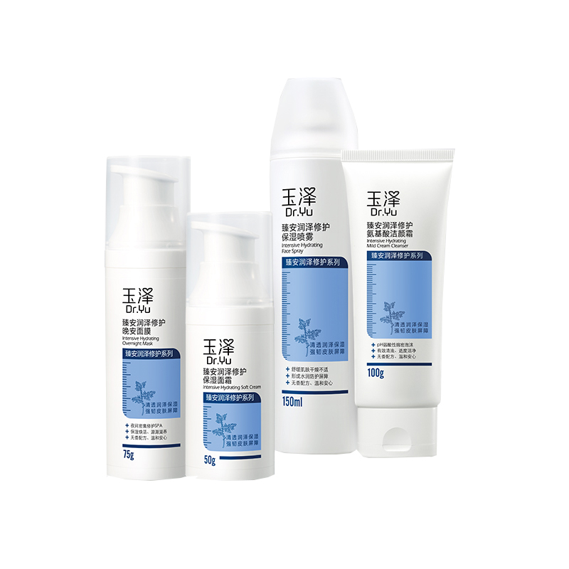 玉泽 润泽修护补水套装
