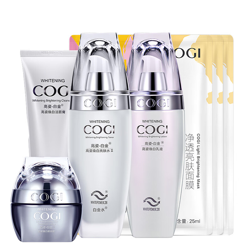 高姿 臻白皙颜保湿套装