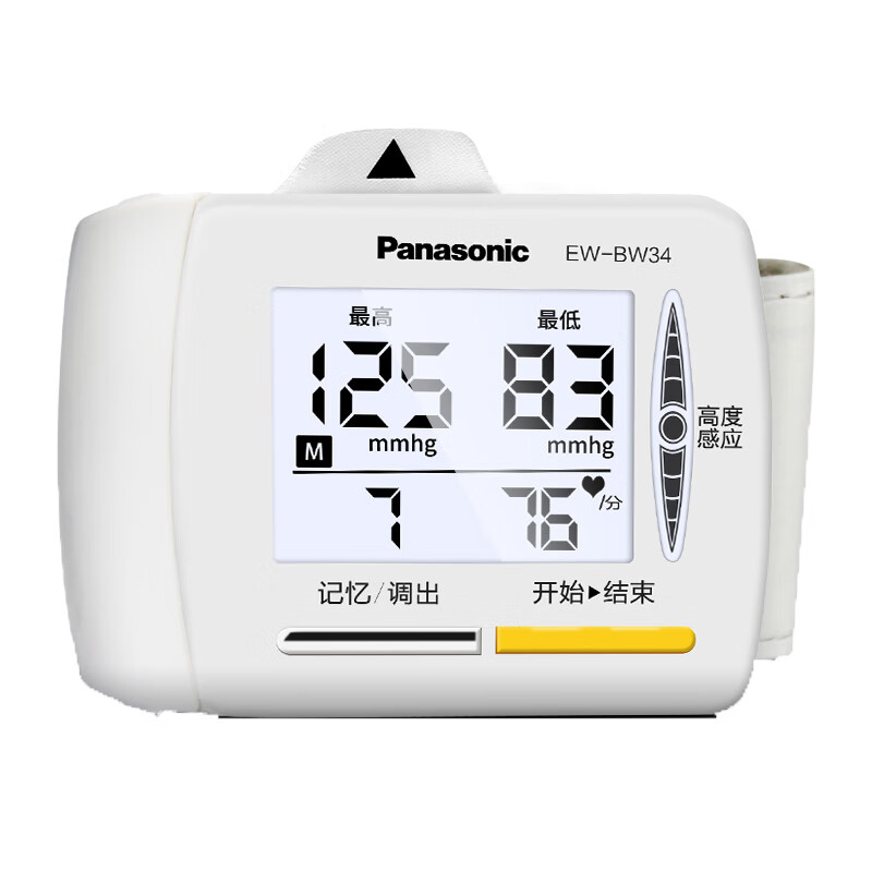 松下 手腕式电子血压计