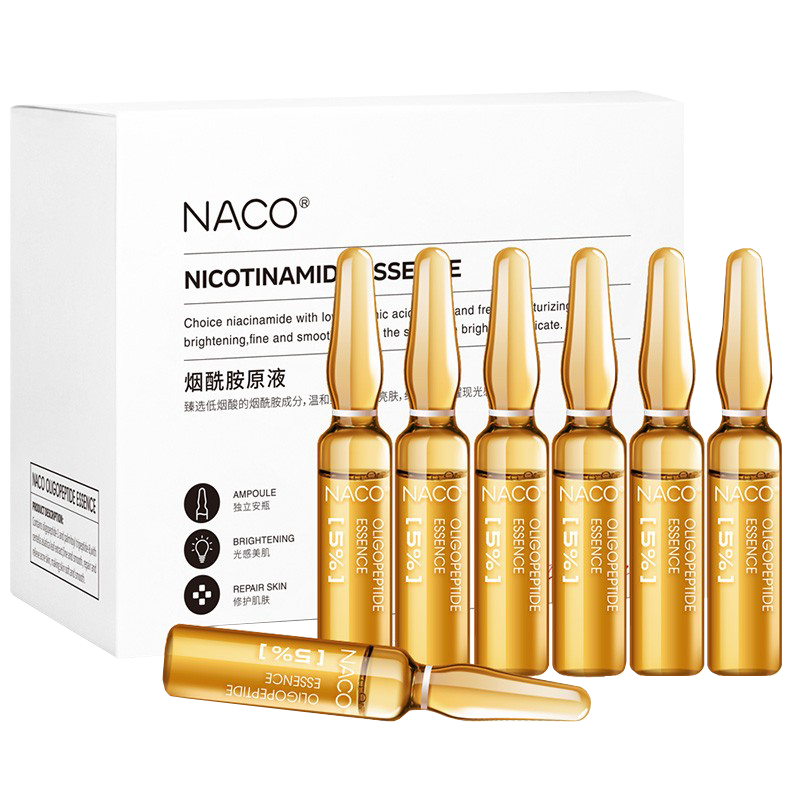 NACO 补水保湿祛黄面部精华