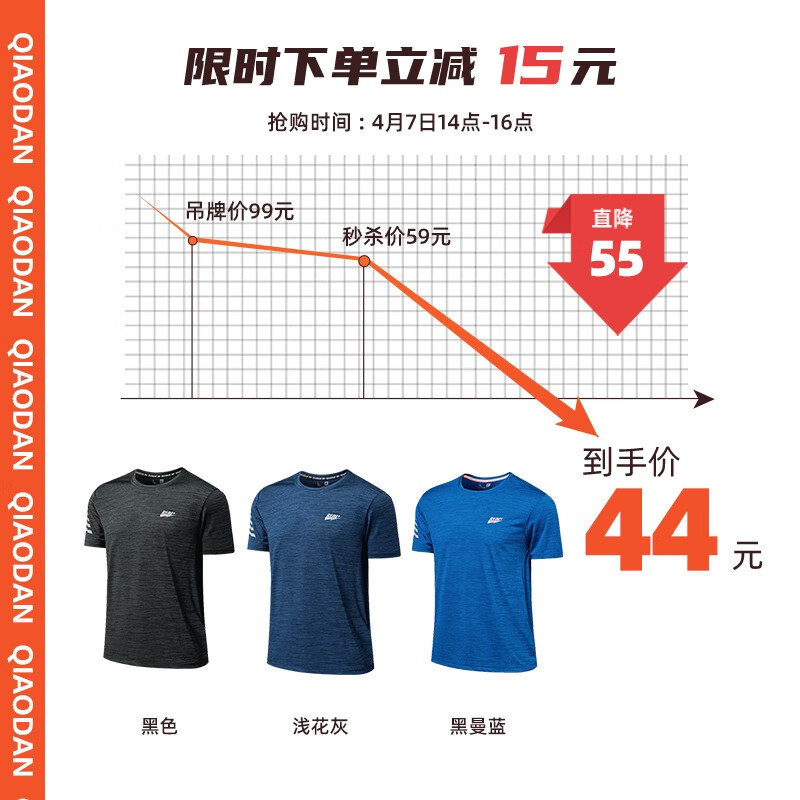 Jordan's official flagship men's sports short sleeve t-shirt men's new summer 2022 men's round neck Sweatshirt breathable fitness ice silk T-shirt half sleeve quick drying Top Men's