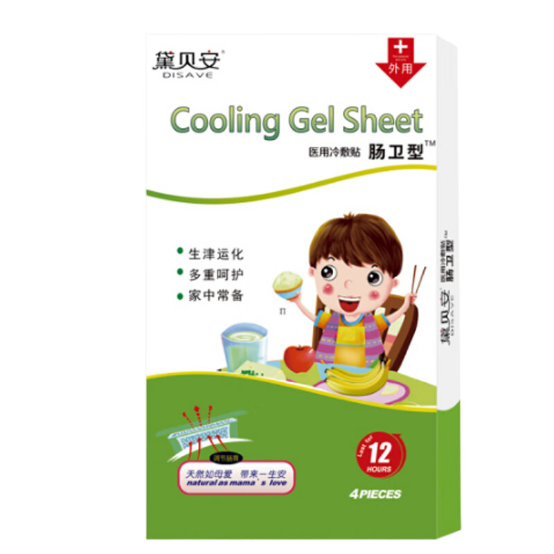 黛贝安 医用冷敷贴肠胃贴