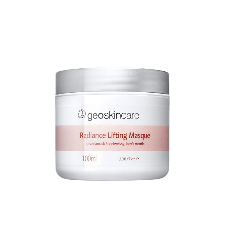 纽西之谜 深层细致毛孔 面膜