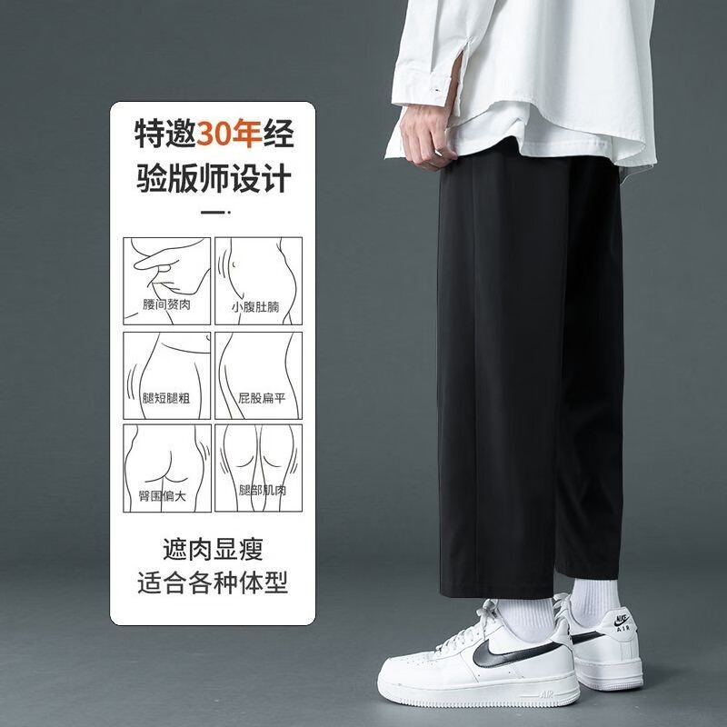 [mezo] pants men's spring and summer new national fashion men's wear co branded ice silk thin casual pants men's loose falling straight pants young students' foot bound solid color trend nine point pants men