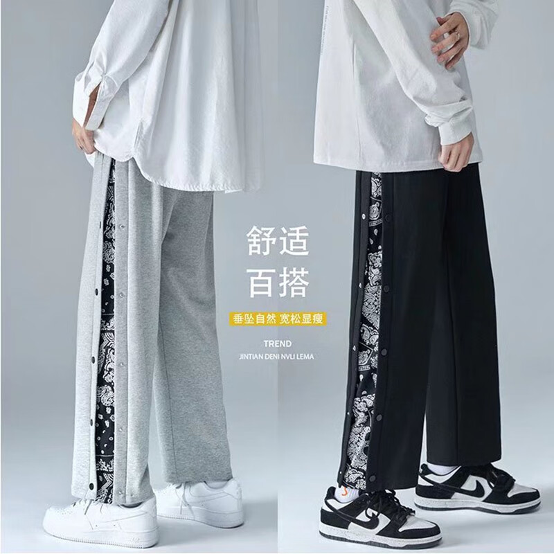 JIAYE button pants men's spring and autumn loose trend large size straight tube wide leg high street cashew flower hanging casual sports pants