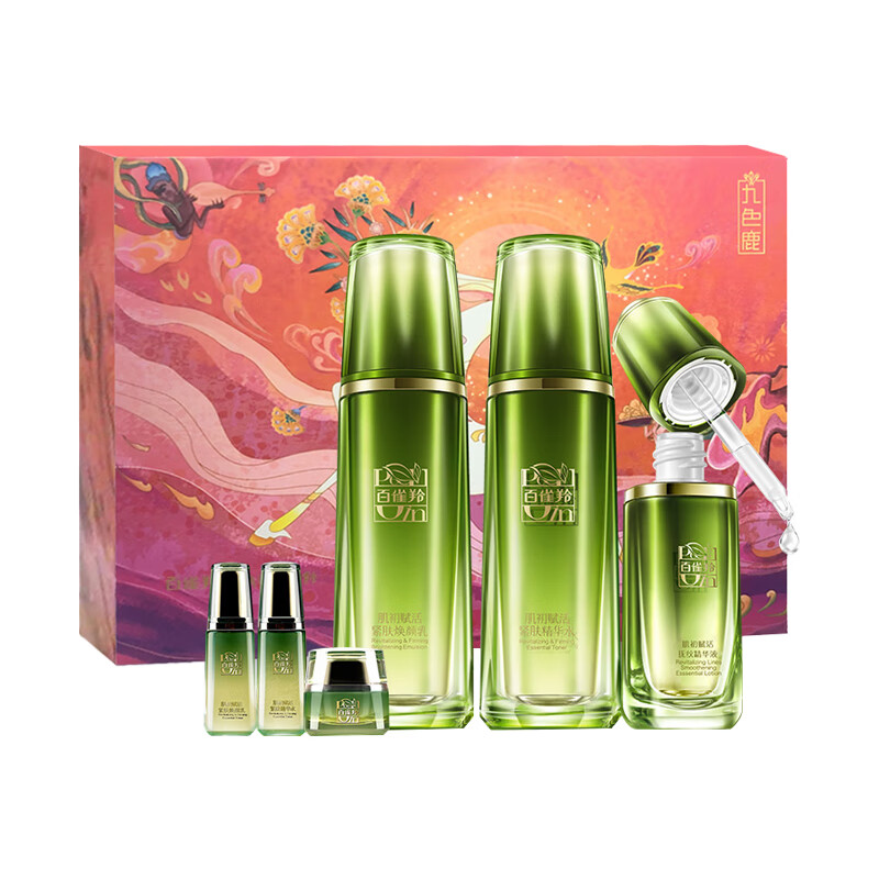 百雀羚 复活小绿瓶护肤套装