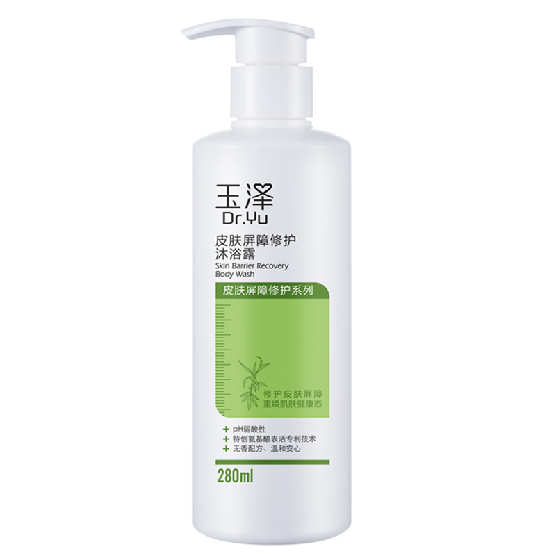 玉泽 补水保湿沐浴露