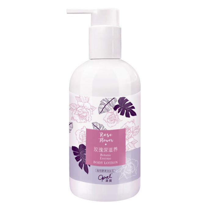 澳宝 保湿补水身体乳