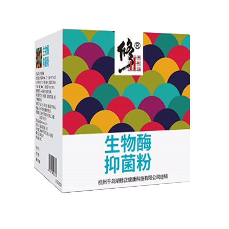 修正 去脚气异味抑菌粉