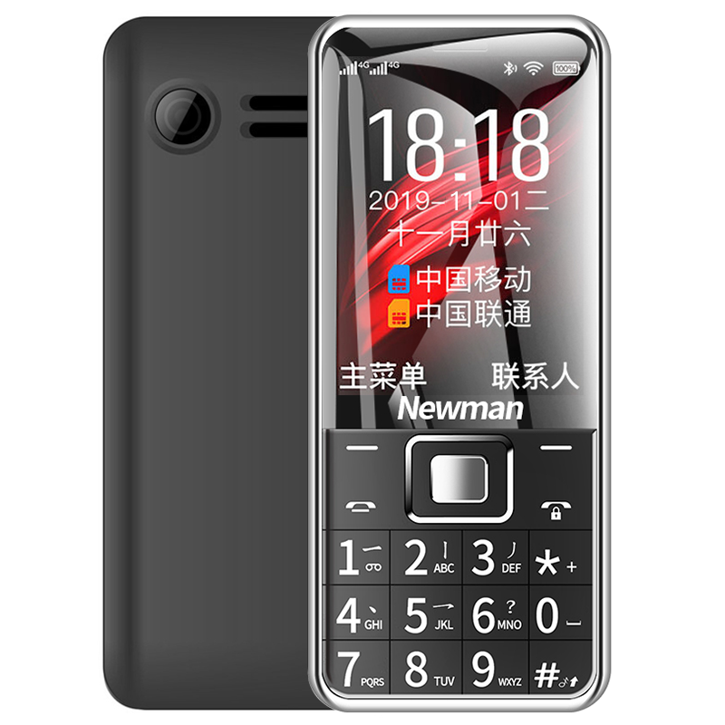 纽曼 全网通4G老人手机