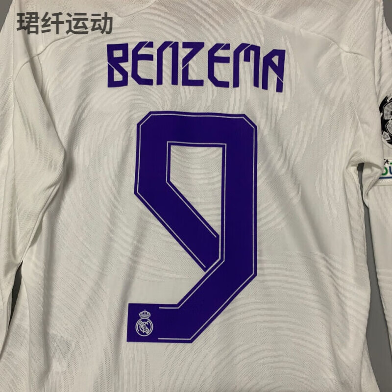 (top match) live shot 2122 Real Madrid home player's long sleeved football shirt Modric Benzema